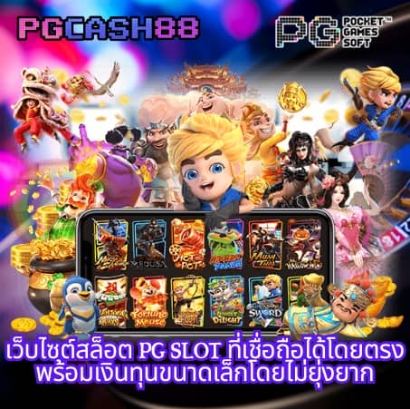 ฝาก1รับ100 สมาชิกใหม่